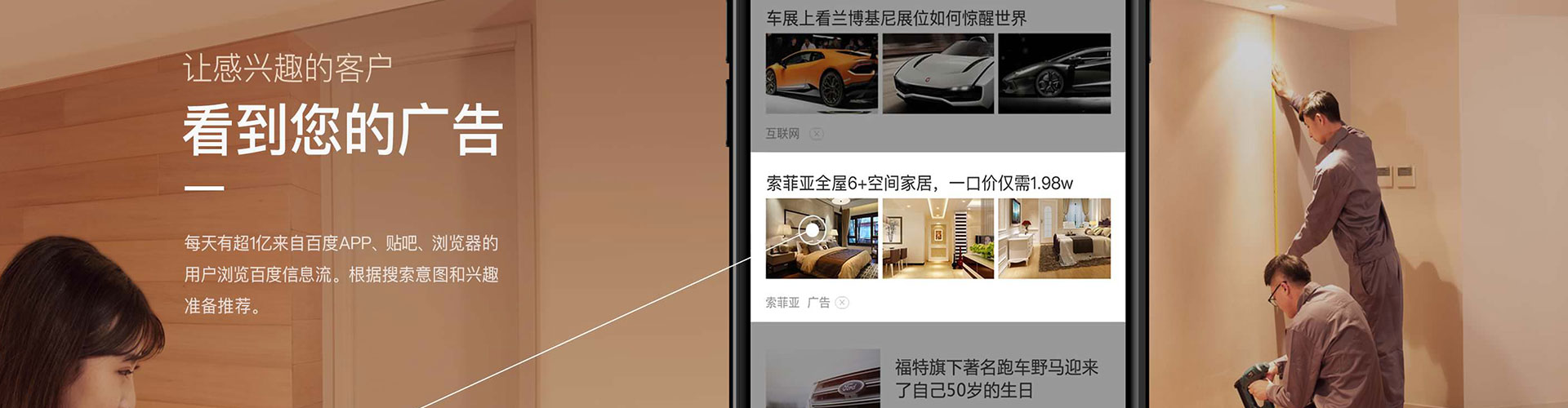 乐陵百度开户返点