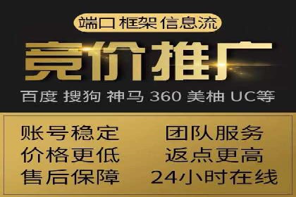 百度SEM竞价推广实战技巧，案例分享成功之道